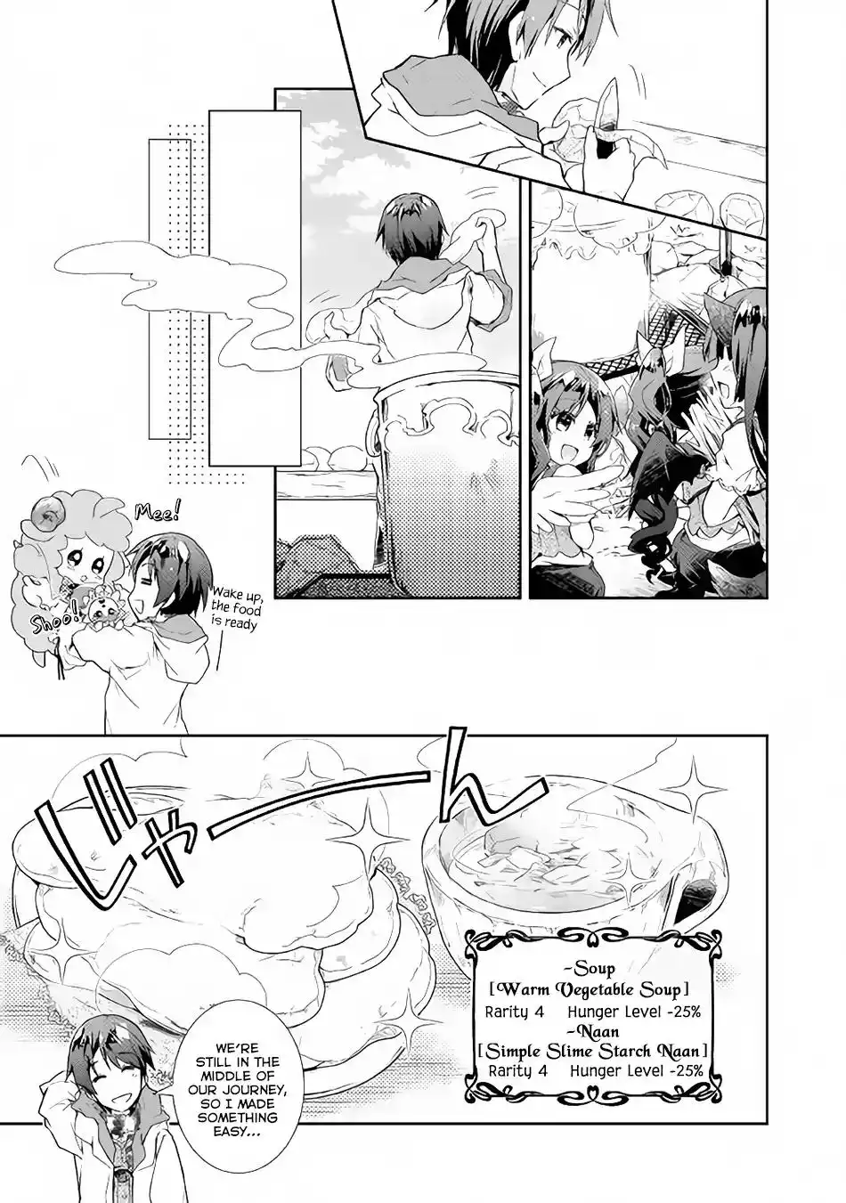 Nonbiri VRMMO-ki Chapter 28 8